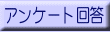 e[}ɂāAFXȂӌƉ񓚂łAlς